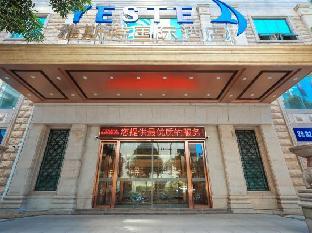 yeste international hotel jinhu plaza south lake park subway station