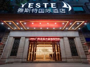 yeste international hotel jinhu plaza south lake park subway station