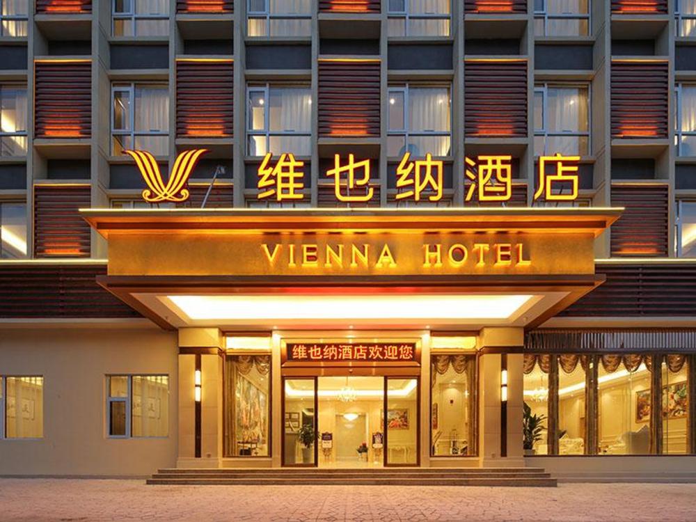 vienna hotel yunnan baoshan yongchang road airport