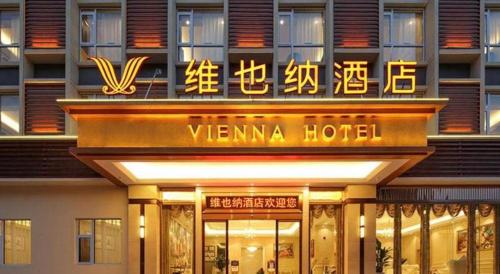 vienna hotel yunnan baoshan yongchang road airport