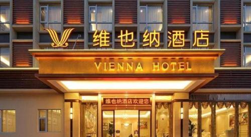 vienna hotel yunnan baoshan yongchang road airport