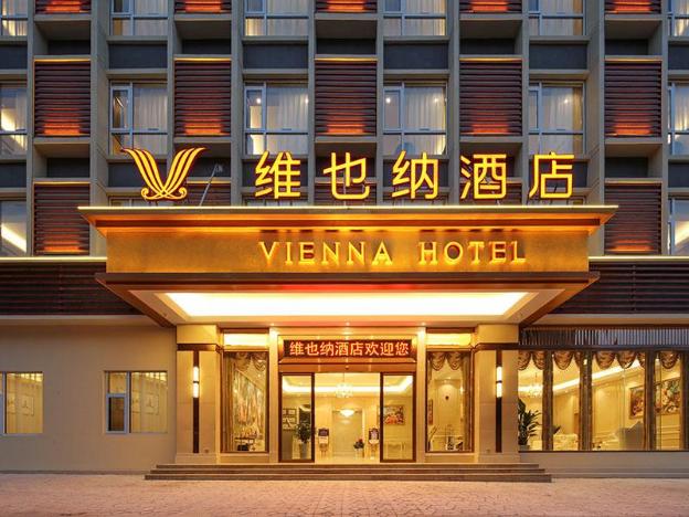 vienna hotel yunnan baoshan yongchang road airport
