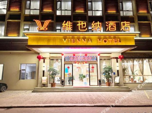 vienna hotel yunnan baoshan yongchang road airport