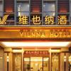 vienna hotel yunnan baoshan yongchang road airport