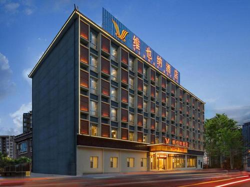 vienna hotel yunnan baoshan yongchang road airport