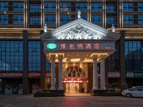 vienna hotel hunan radio and tv international exhibition center store