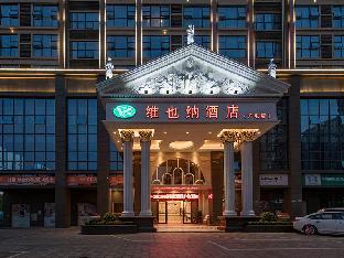 vienna hotel hunan radio and tv international exhibition center store