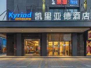 kyriad marvelous hotel huizhou boluo yuanzhou