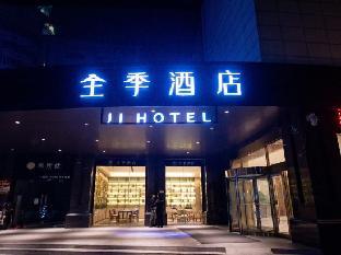ji hotel dongguan houjie