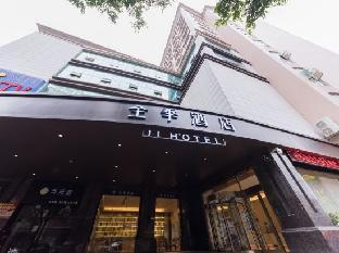 ji hotel dongguan houjie