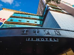 ji hotel dongguan houjie
