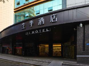 ji hotel dongguan houjie