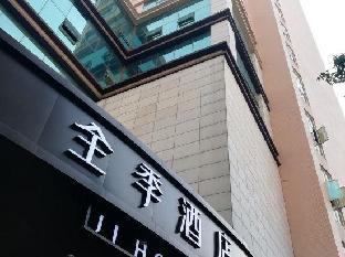 ji hotel dongguan houjie