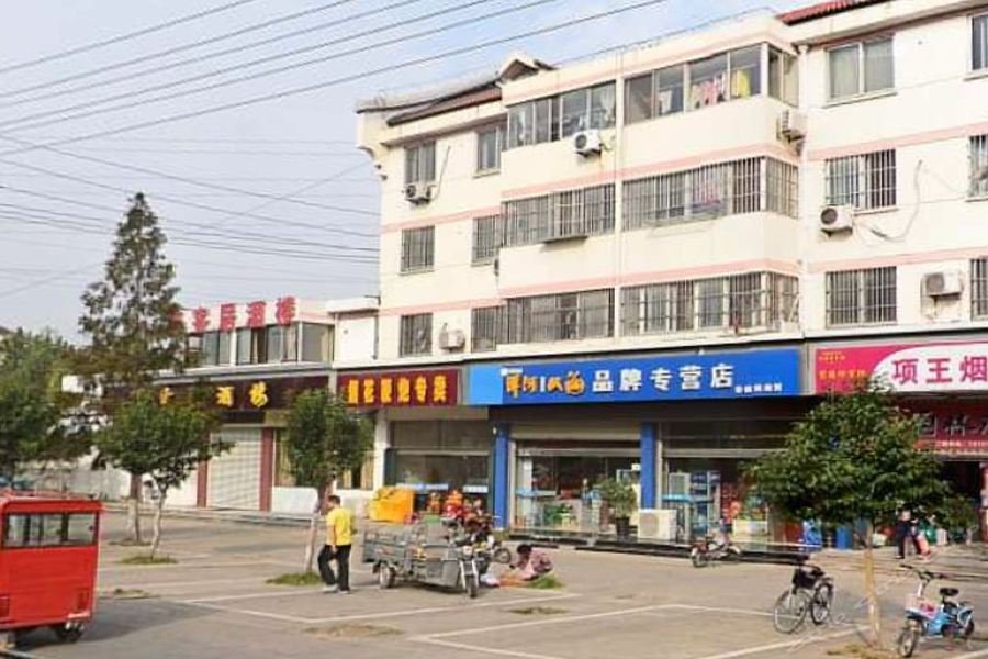 ji hotel suqian bus station