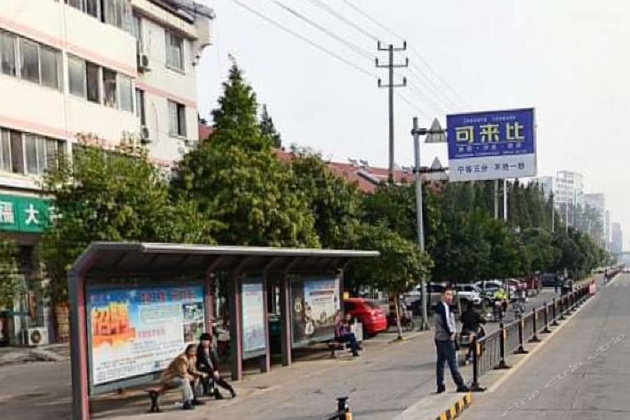 ji hotel suqian bus station