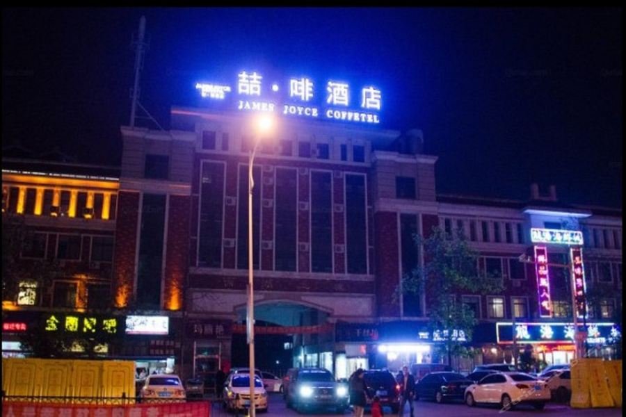 ji hotel suqian bus station