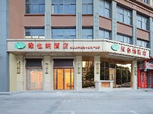 vienna hotel hefei railway station yuanyi times plaza
