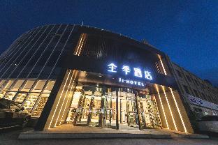 ji hotel urumqi xinbei yuanchun