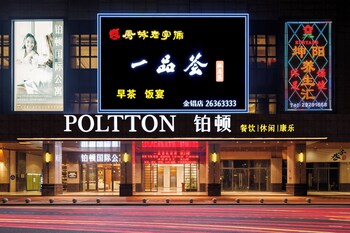 pollton apartment foshan flower convention
