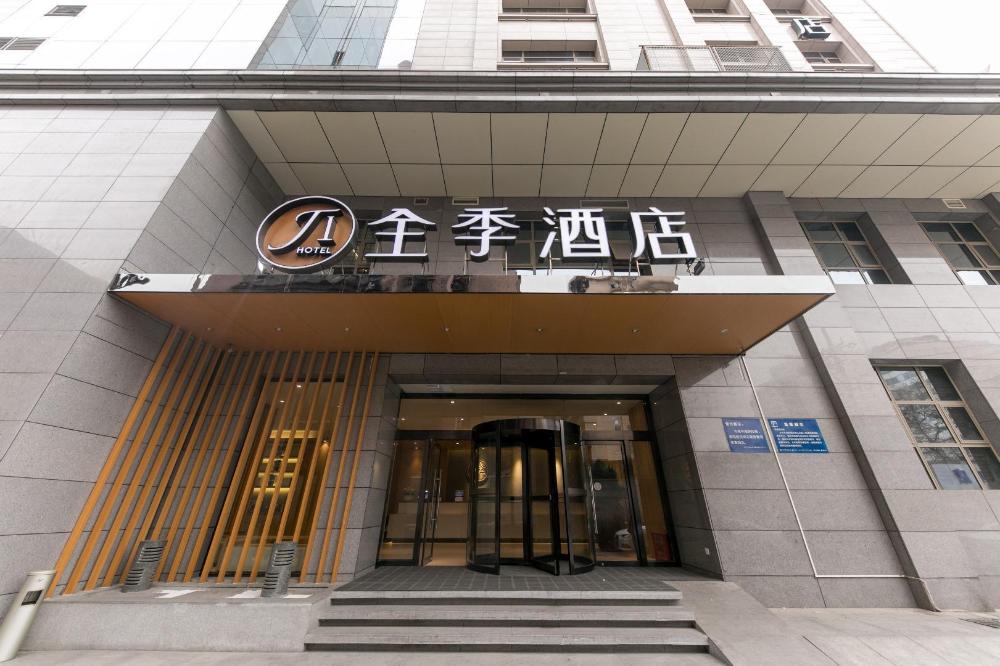 ji hotel xian zhonglou provincial government
