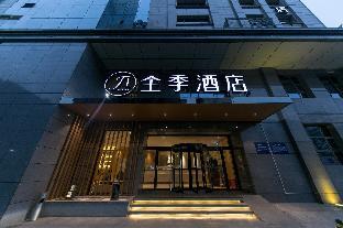 ji hotel xian zhonglou provincial government