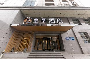 ji hotel xian zhonglou provincial government