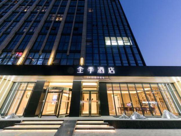 ji hotel xuchang pangdonglai times plaza