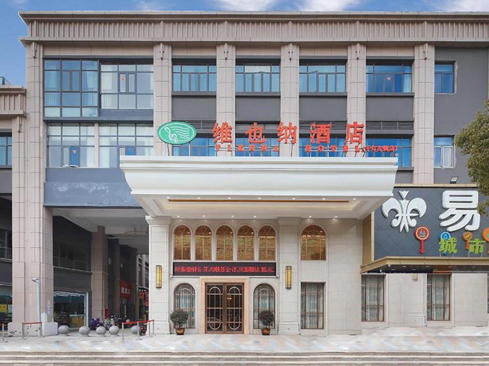 vienna hotel jiangsu kunshan qiandeng town