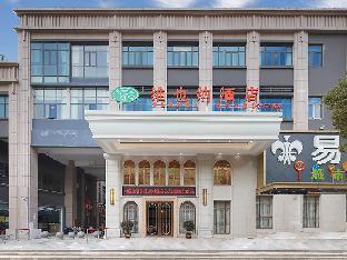vienna hotel jiangsu kunshan qiandeng town