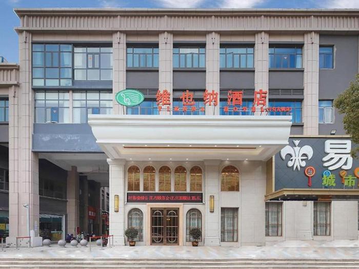 vienna hotel jiangsu kunshan qiandeng town