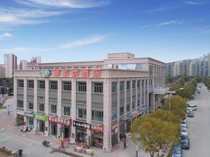 vienna hotel jiangsu kunshan qiandeng town