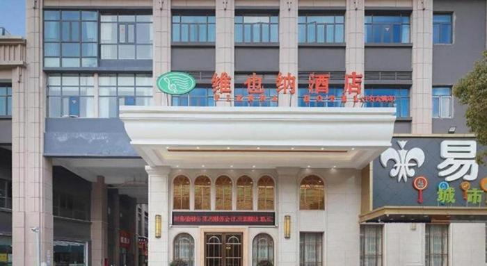 vienna hotel jiangsu kunshan qiandeng town