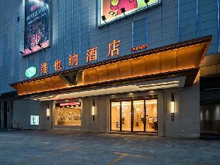 vienna hotel jiangxi jiujiang happy city