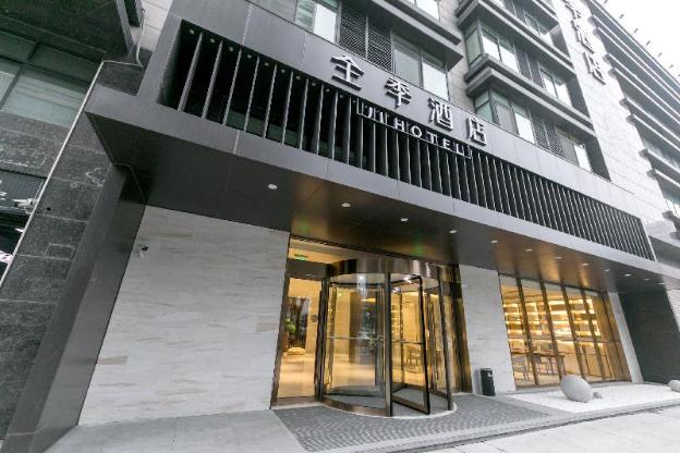 ji hotel yuyao yintaicheng