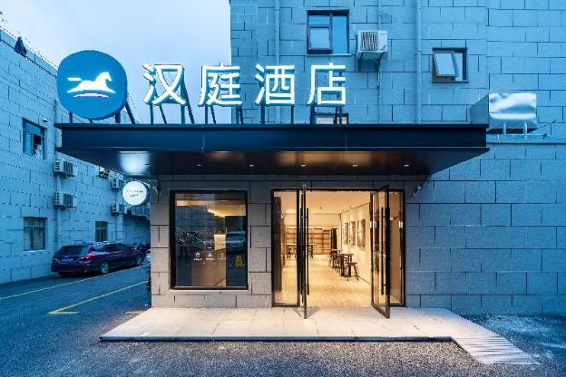 hanting hotel guanglu wujiaochang shanghai