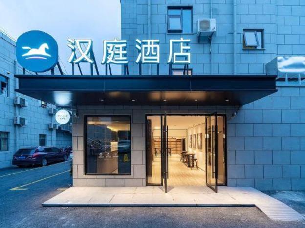 hanting hotel guanglu wujiaochang shanghai