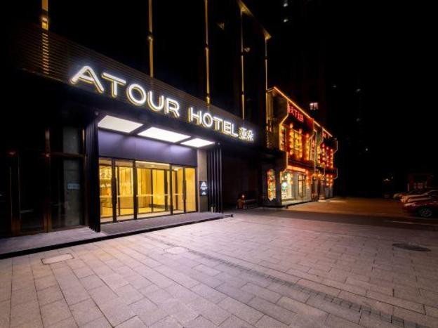 atour hotel linyi beijing road