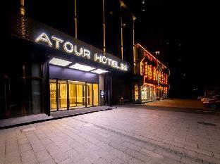 atour hotel linyi beijing road