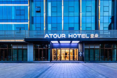 atour hotel linyi beijing road