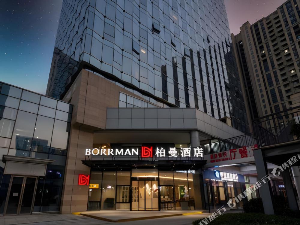 borrman hotel jinan west station greenland central plaza