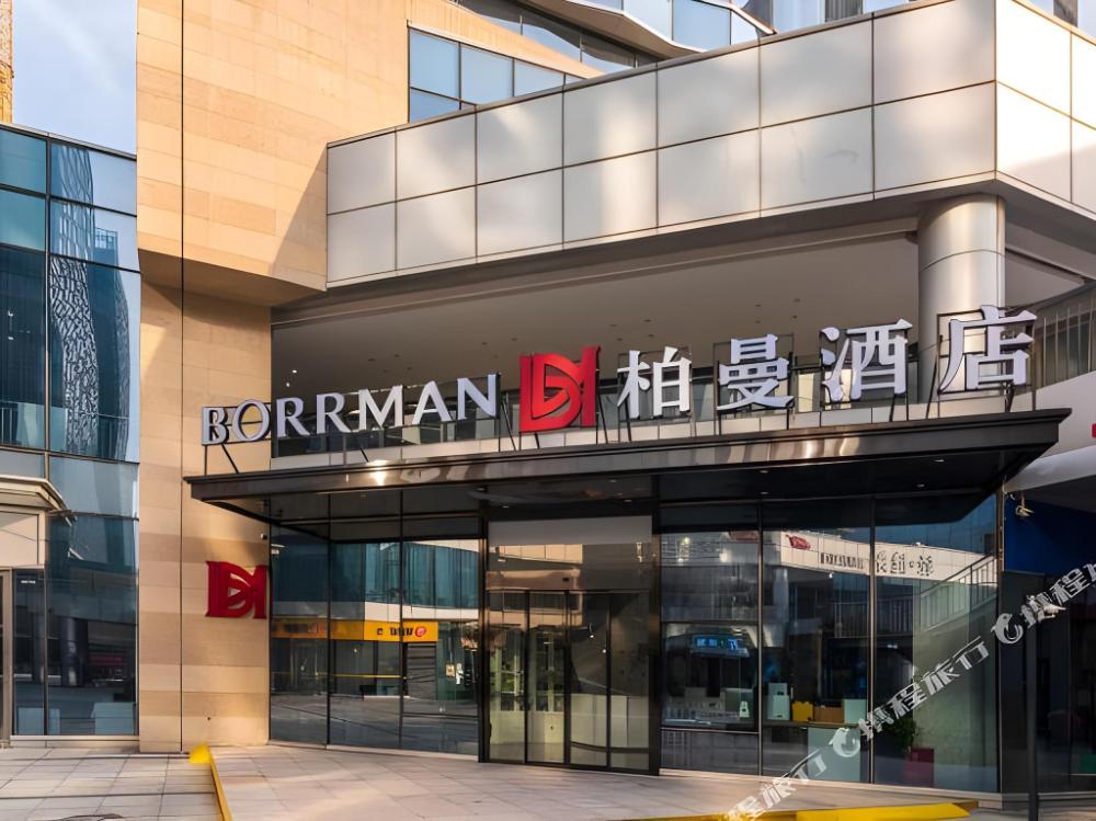 borrman hotel jinan west station greenland central plaza