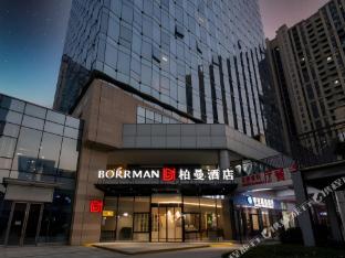 borrman hotel jinan west station greenland central plaza