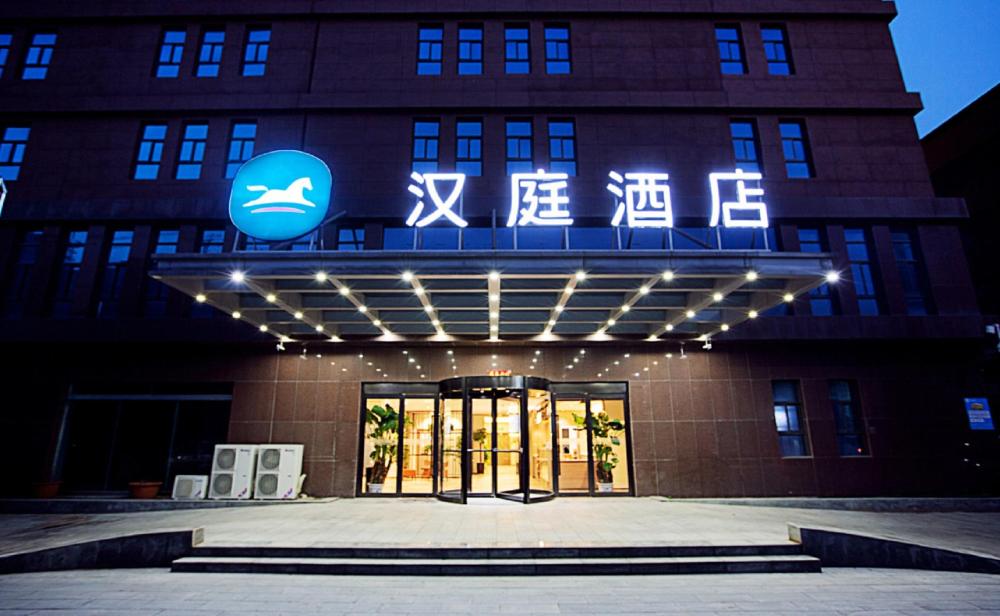hanting hotel zhengzhou zhongyuan aquatic products liugang