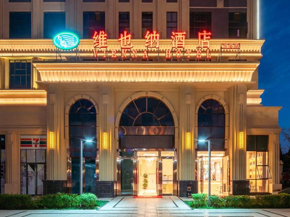 vienna hotel kunming yiliang xingyue building