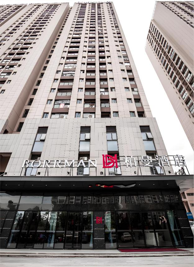 borrman hotel hefei an medical university fourth a