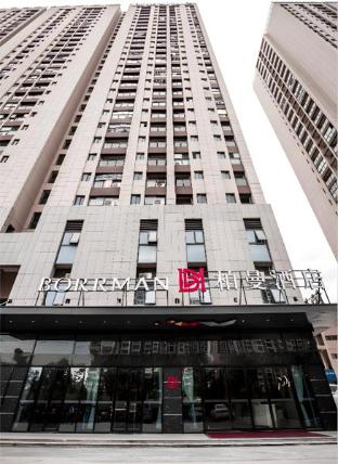 borrman hotel hefei an medical university fourth a