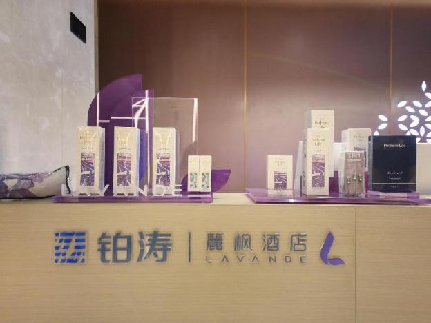 lavande hotel second guanggu road wuhan
