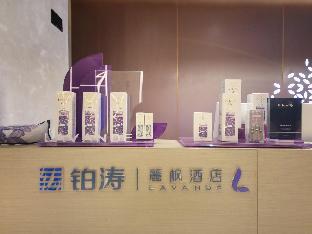 lavande hotel second guanggu road wuhan