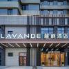 Lavande Hotel Nanjing Lishui Wanda Plaza Xingzhuang Metro Station,,3 star