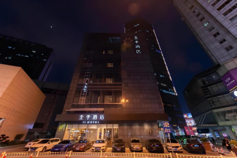 ji hotel huaian suning square